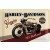 Blechschild Harley Davidson Flathead